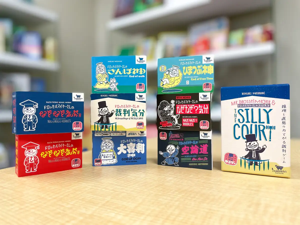 ゆるゲーシリーズ