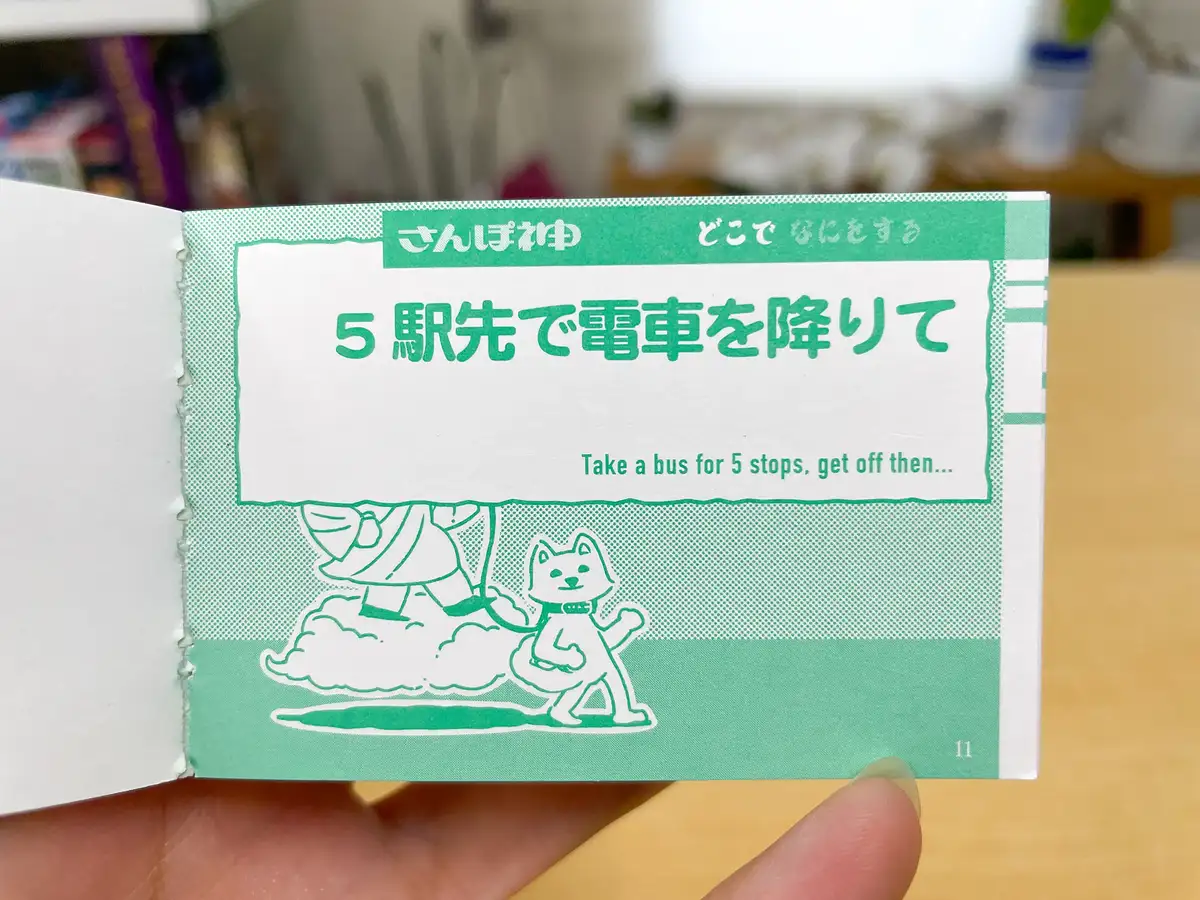 Image slot-18