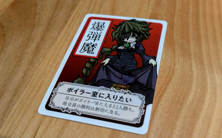 黒髪キャラクターのカード