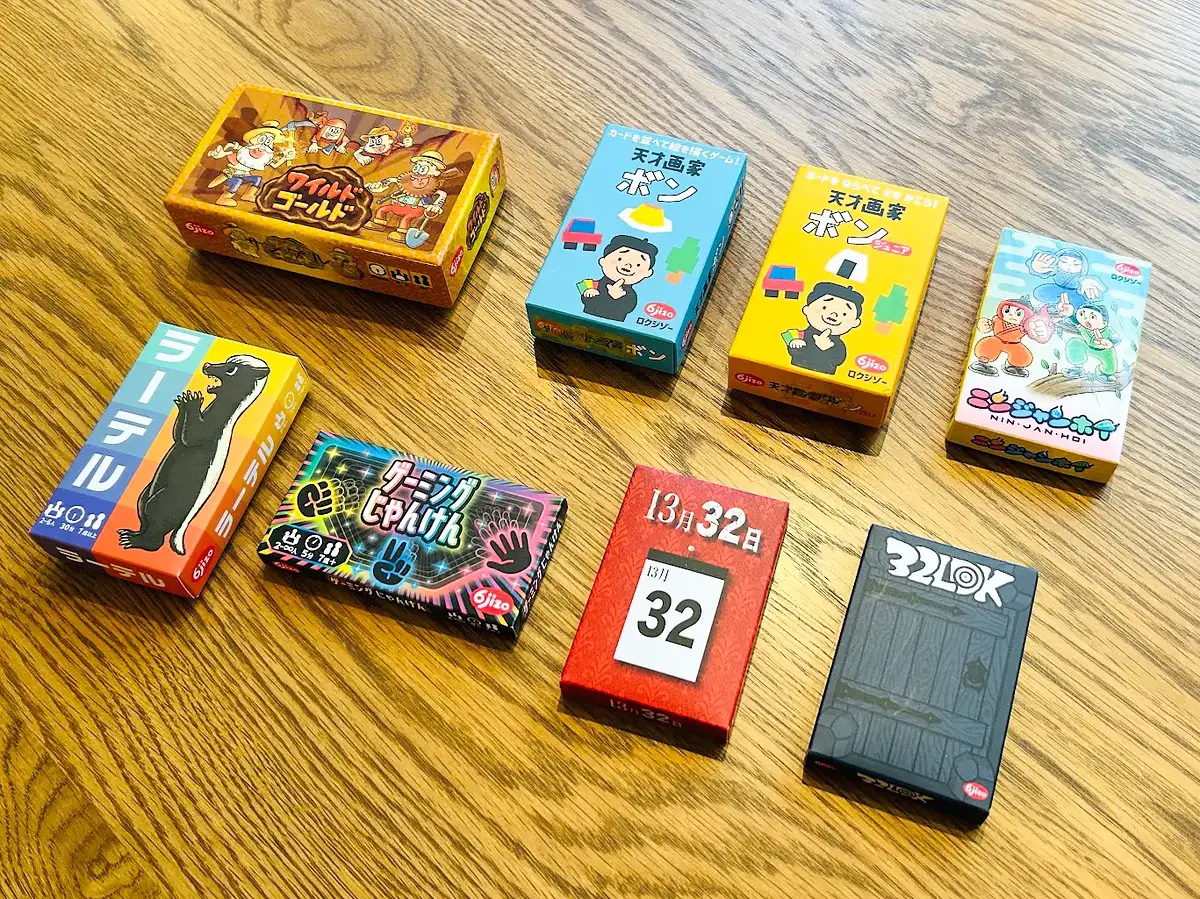 ロクジゾーさんがつくったゲームたち