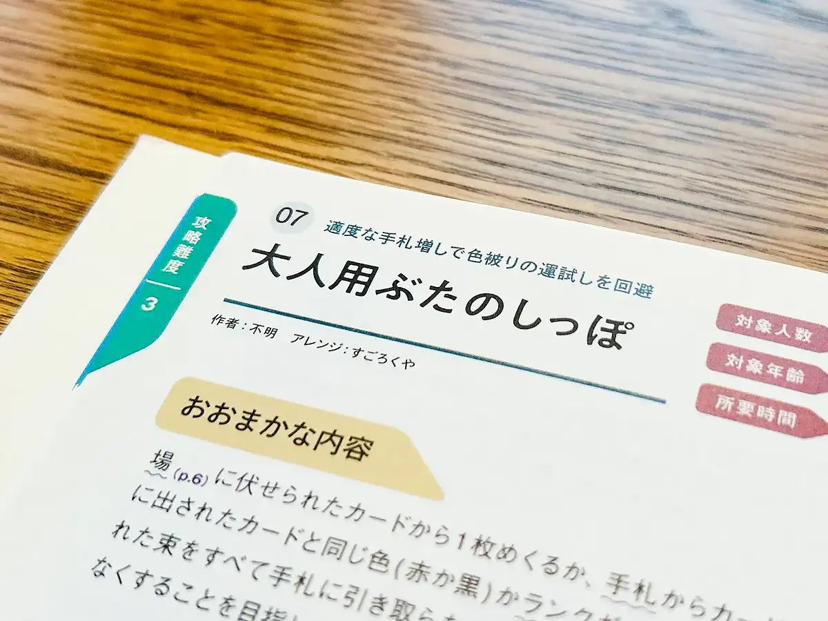 Image slot-11
