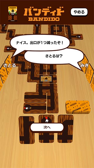 Image slot-3