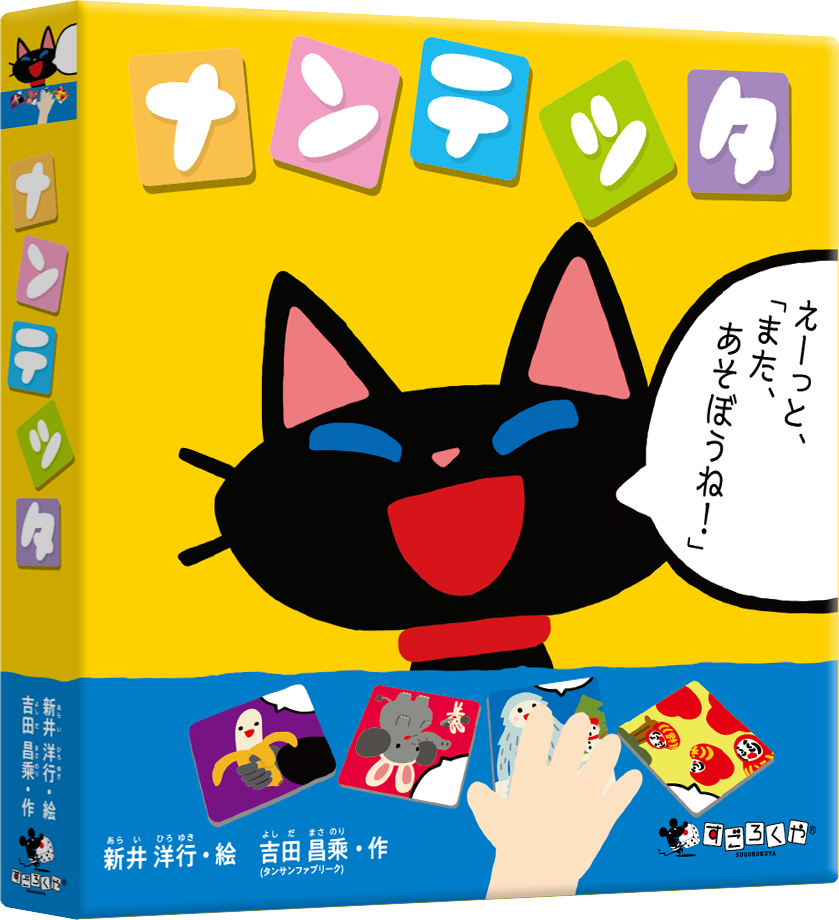 Image slot-4