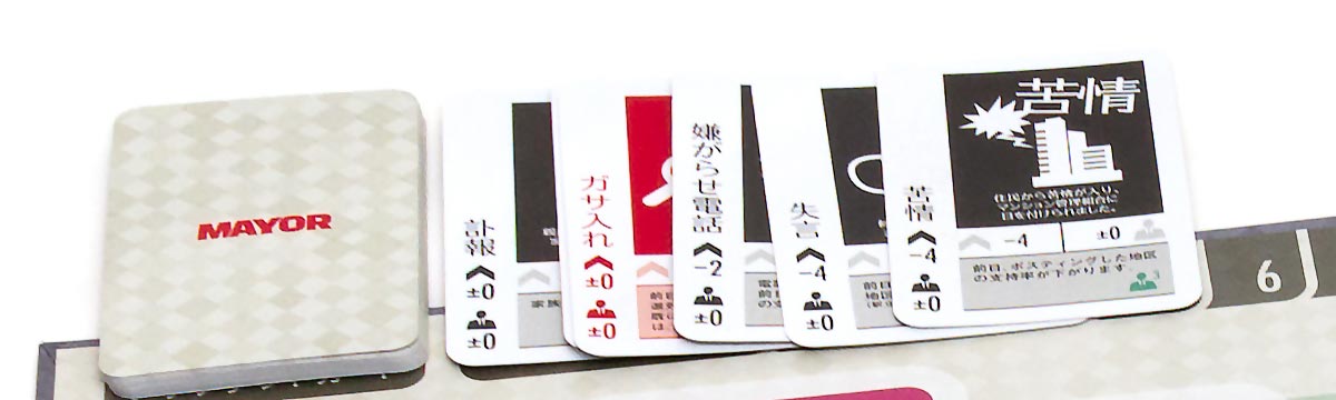 Image slot-5