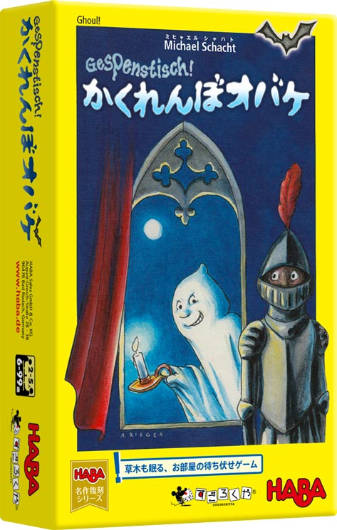 Image slot-7
