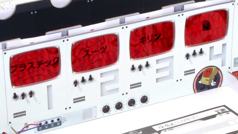 Image slot-4