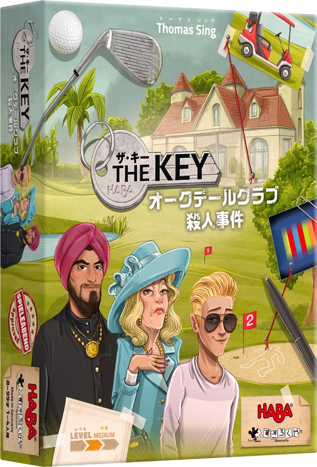 Image slot-5