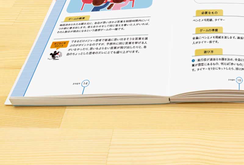 Image slot-3