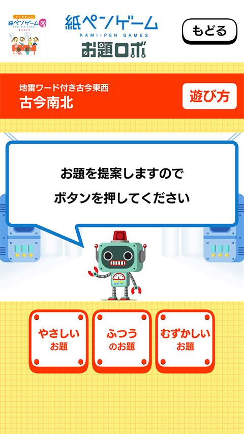 Image slot-4