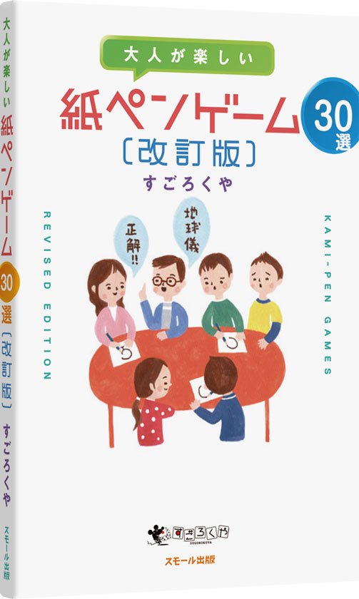 Image slot-5