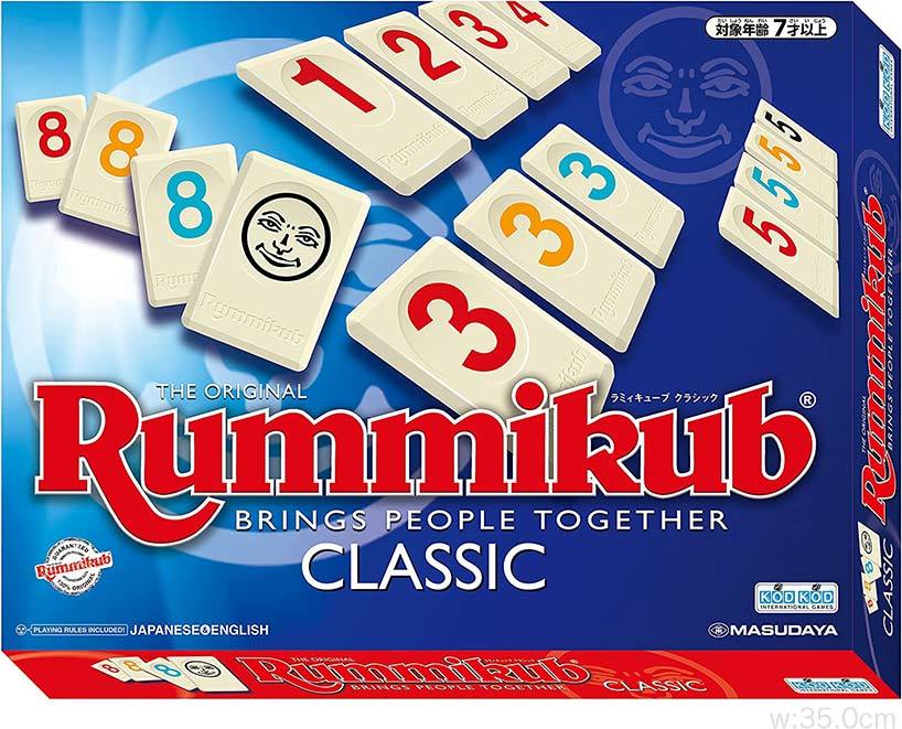 ラミィキューブクラシック：箱