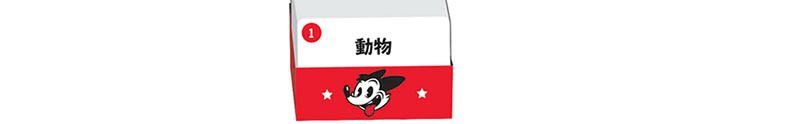 Image slot-3