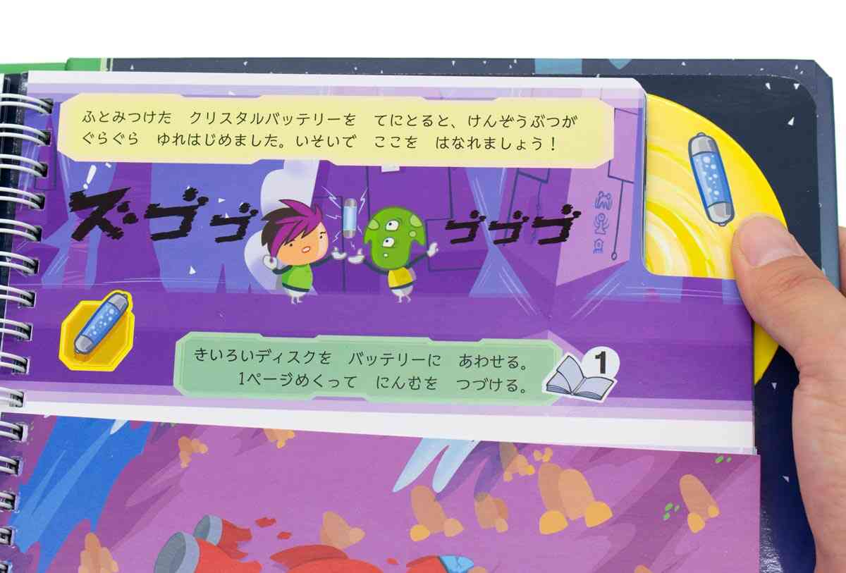 Image slot-3