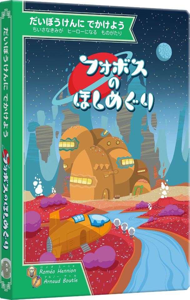 Image slot-5