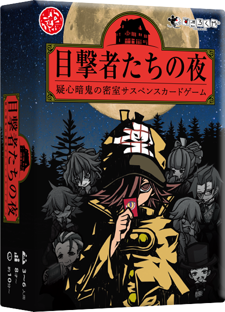 Image slot-3