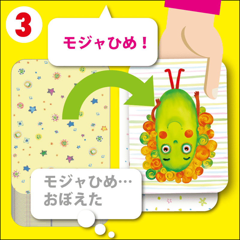 Image slot-4