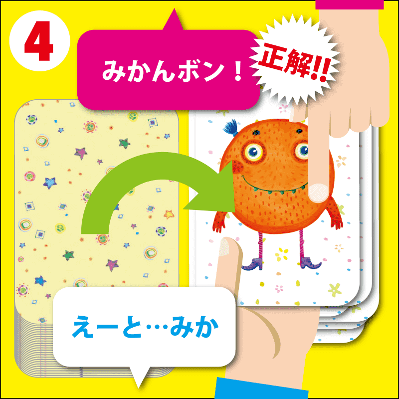 Image slot-5