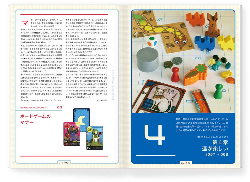 Image slot-3