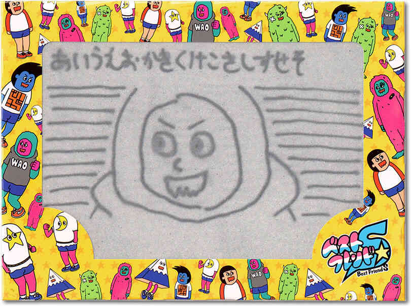 Image slot-3