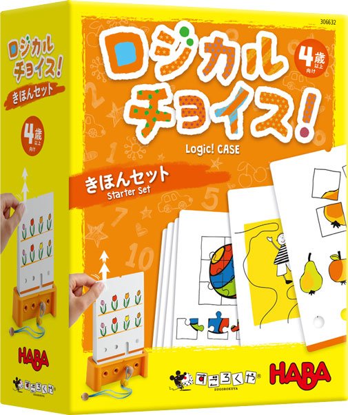Image slot-9
