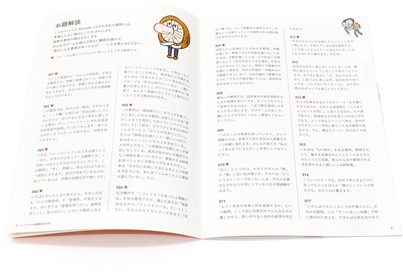Image slot-3