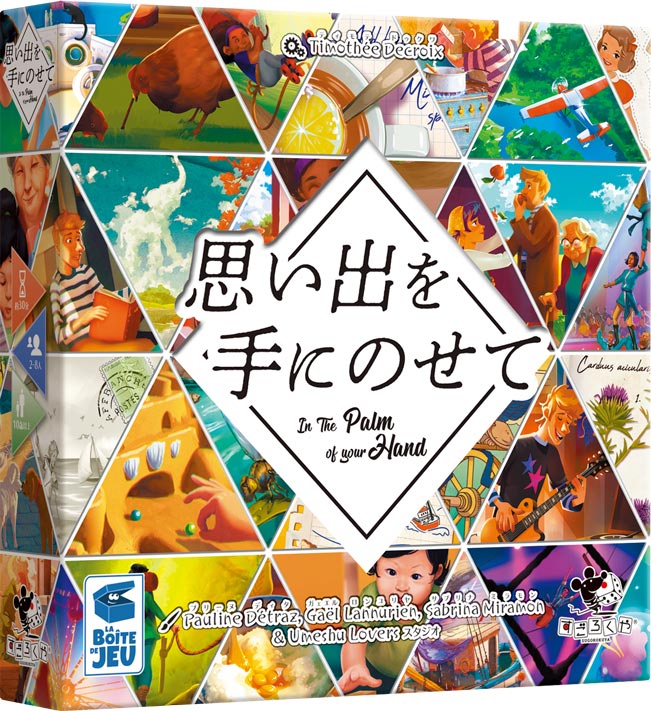 Image slot-7