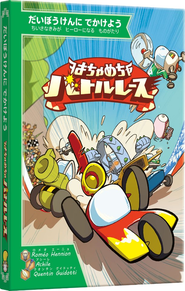 Image slot-9
