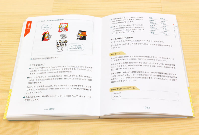 Image slot-3