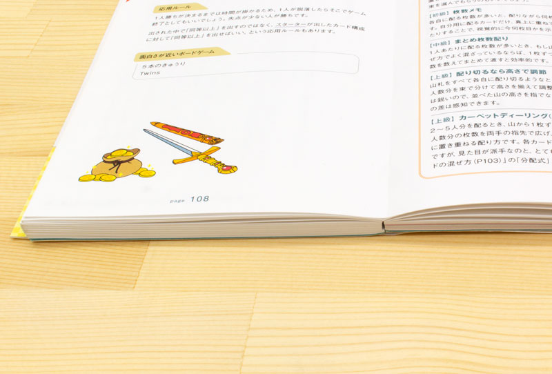 Image slot-4
