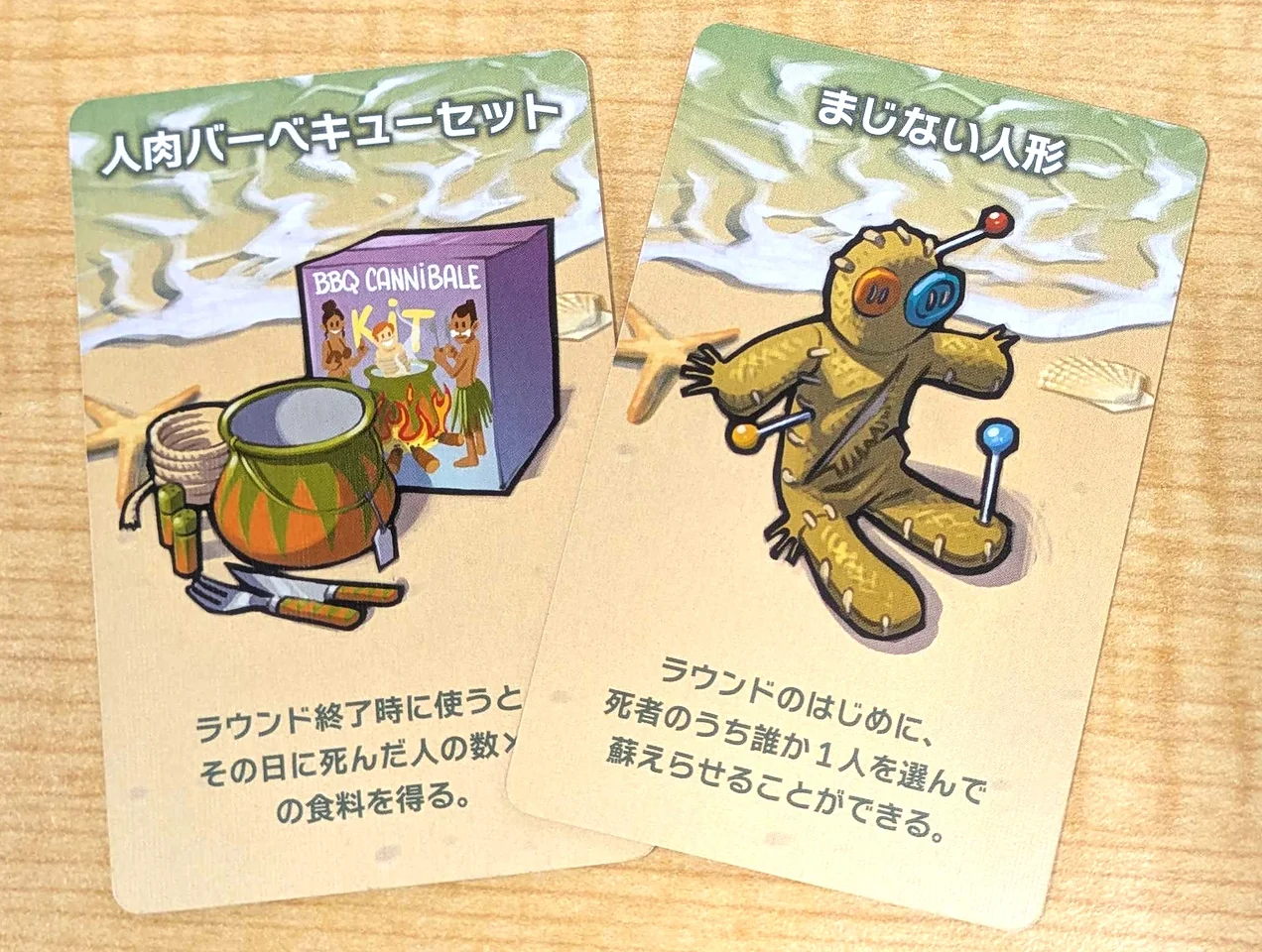 助かる方法が……ある！