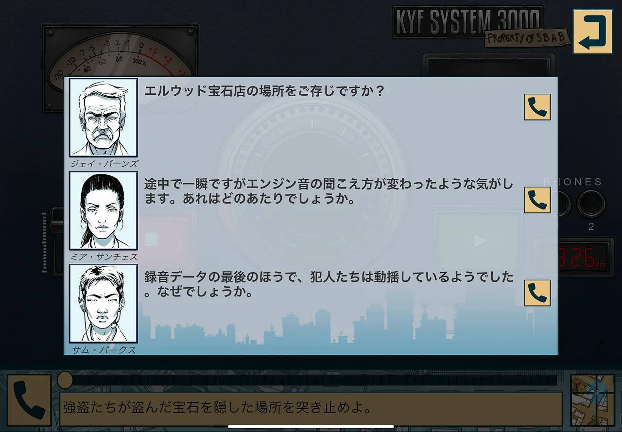 Image slot-7
