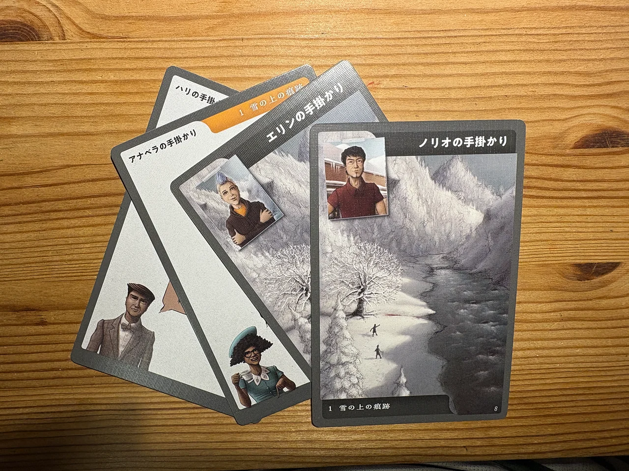 Image slot-5