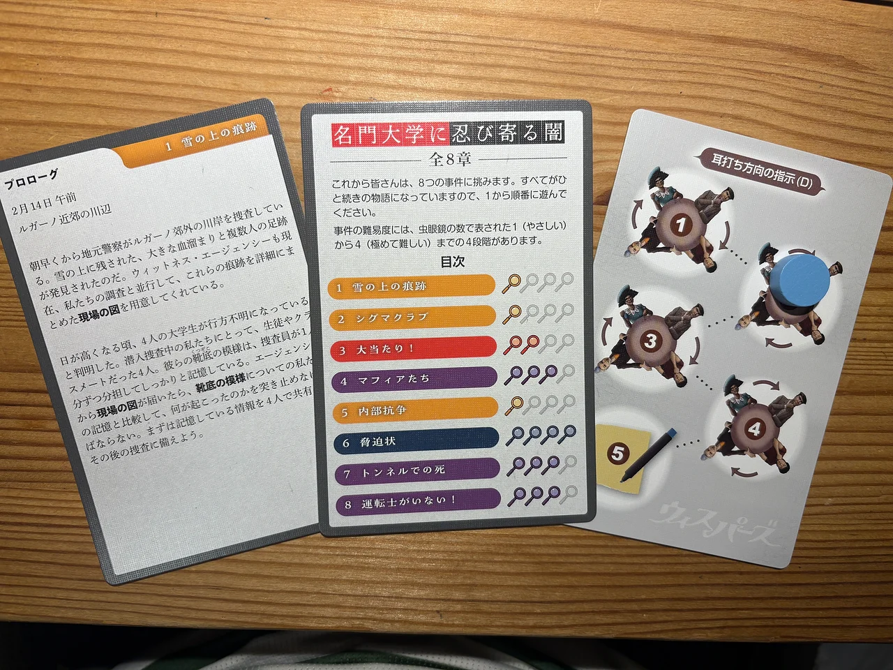 Image slot-4