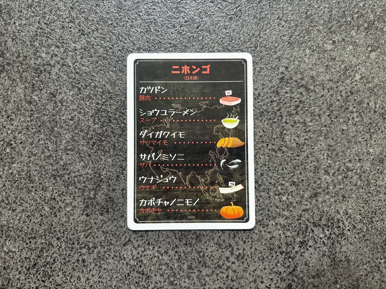 なじみ深い日本料理が並ぶ