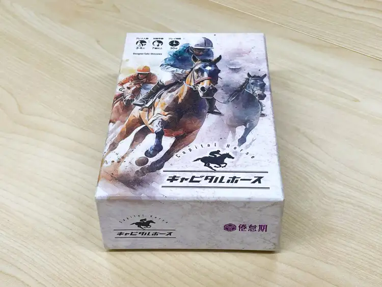 見るからに競馬をしそうなパッケージ