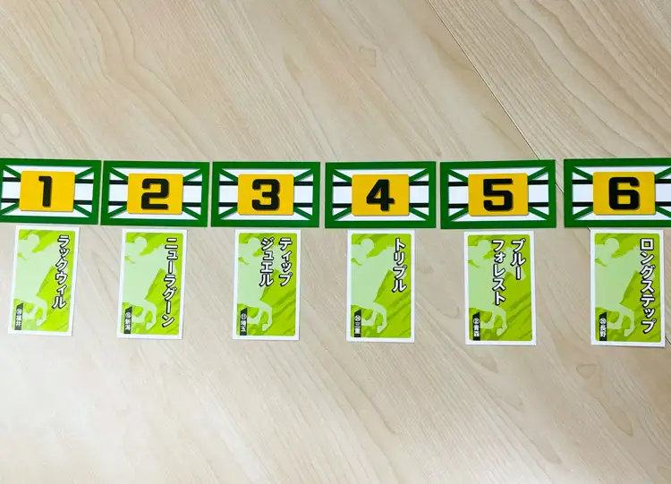 『キャピタルホース』の出走馬は、6頭立てに