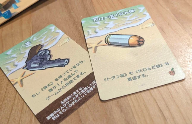 トタン板で安心できる時代は終わったのだ……